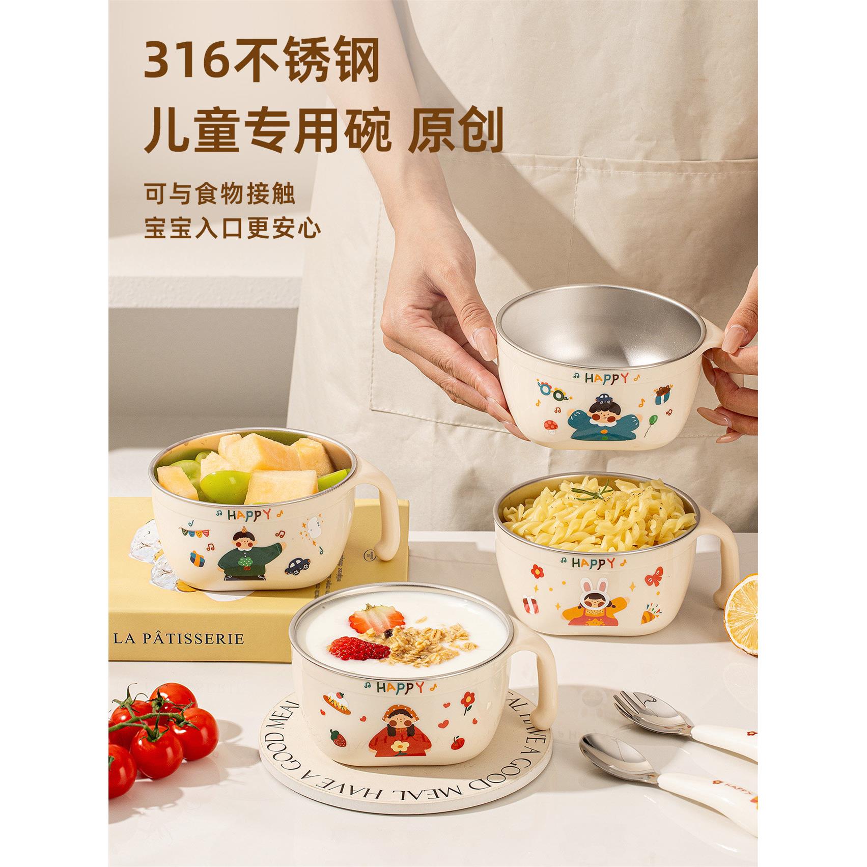 316不锈钢儿童碗个人专用单柄碗辅食宝宝碗耐摔防烫训练专用汤碗