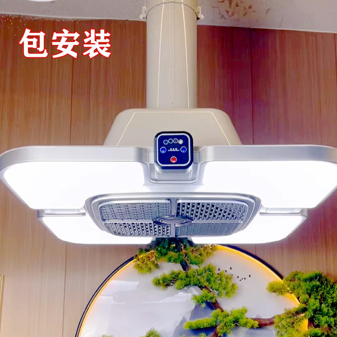 尊界麻将机吸烟灯抽烟机棋牌室专用灯直排净化灯麻将馆除烟包安装