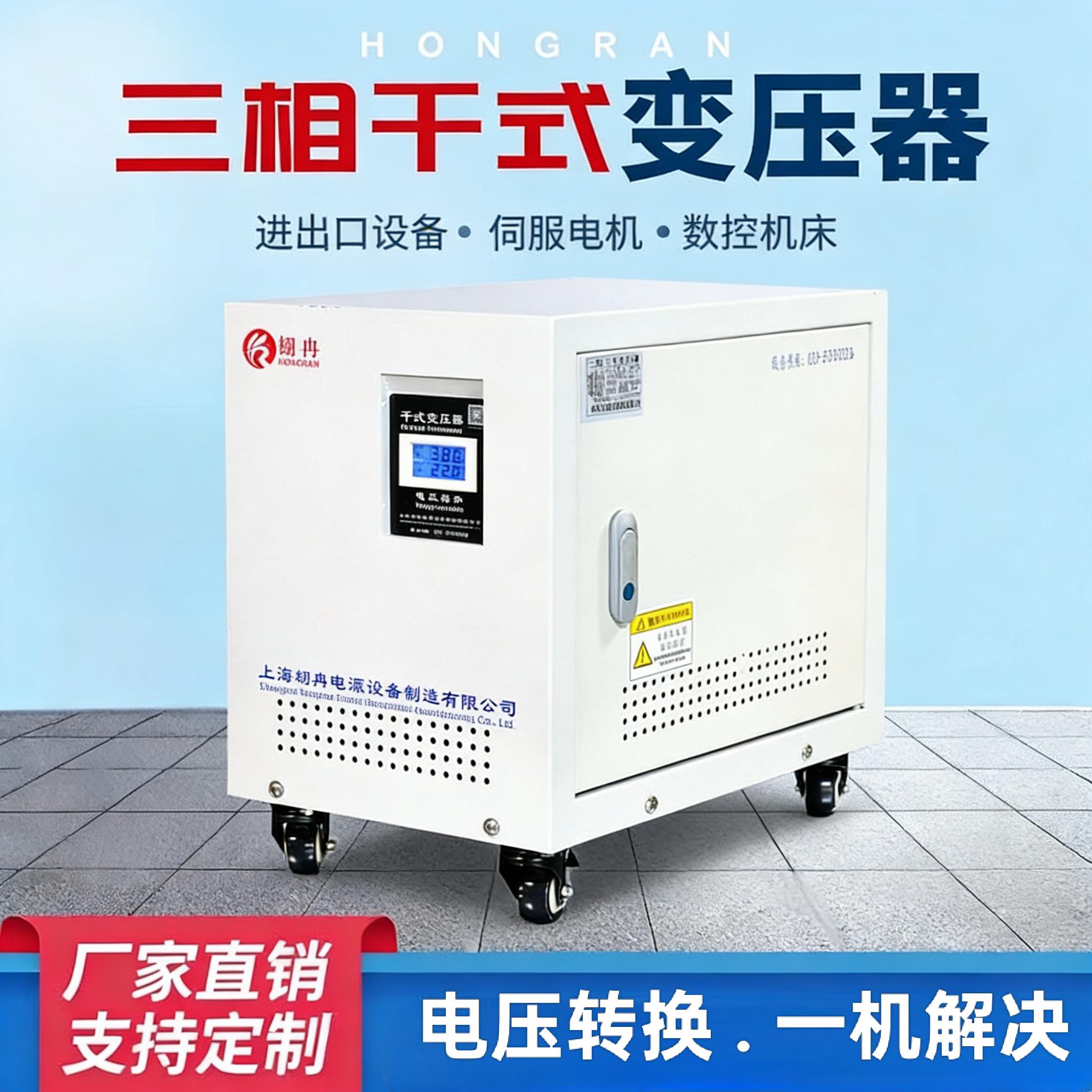 415v440v480v240转380三相干式变压器460v208v600v400/80kw100kva
