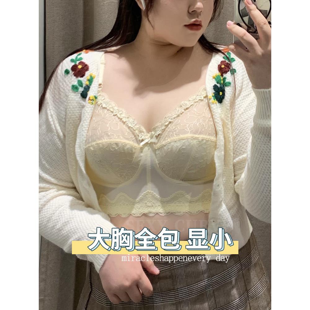 大胸显小内衣薄款大码胖mm聚拢收副乳防下垂文胸全罩杯夏季女胸罩