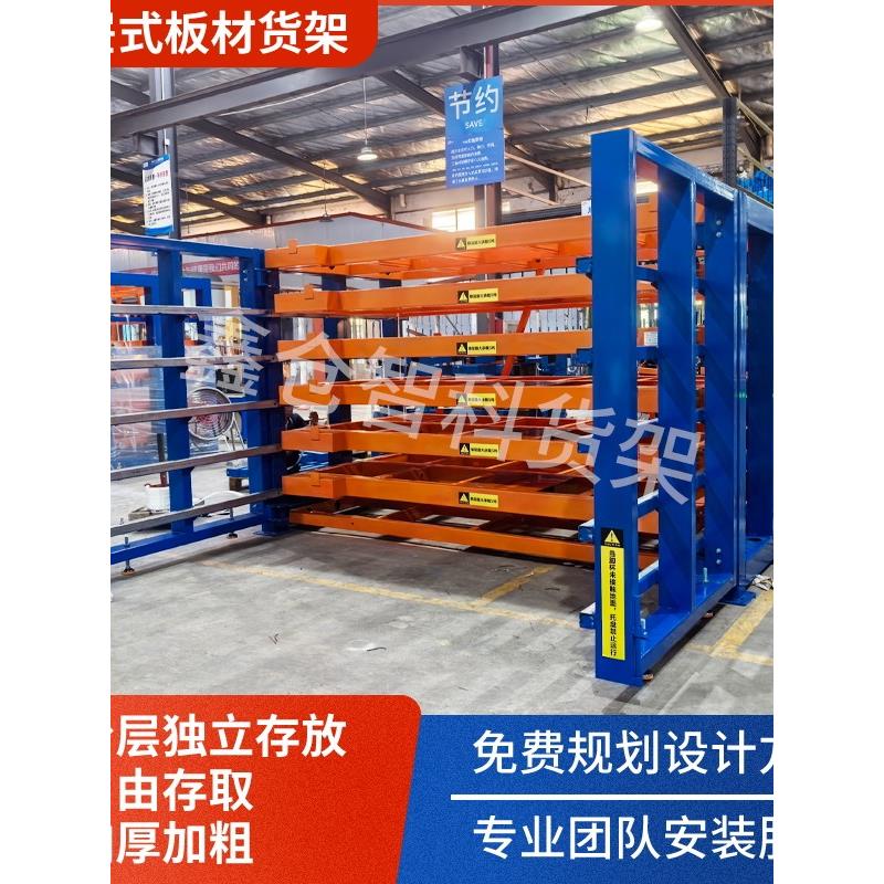 抽屉式板材货架 加厚重型板材货架 智能电动手摇仓储库房多层货架