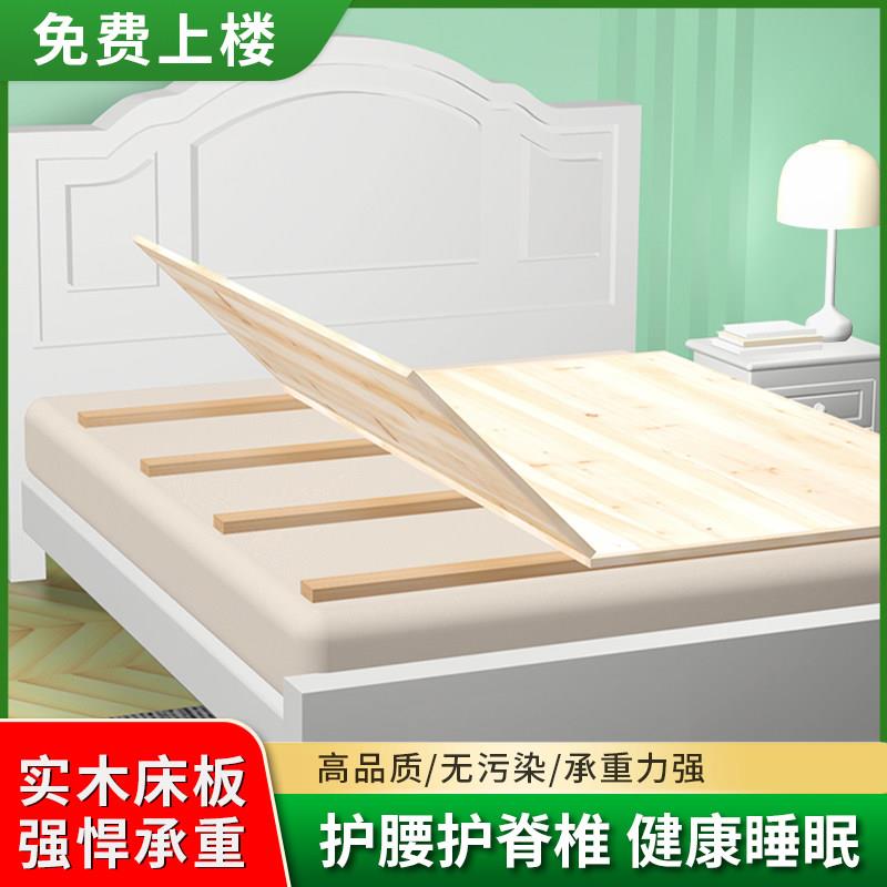 杉木实木硬床板整块护腰垫片上下铺床板宿舍木板实心床板原木加厚