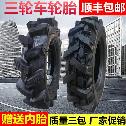 4.50-12三轮摩托车加密500-12抓地虎载重钢丝5.00-12人字防滑轮胎