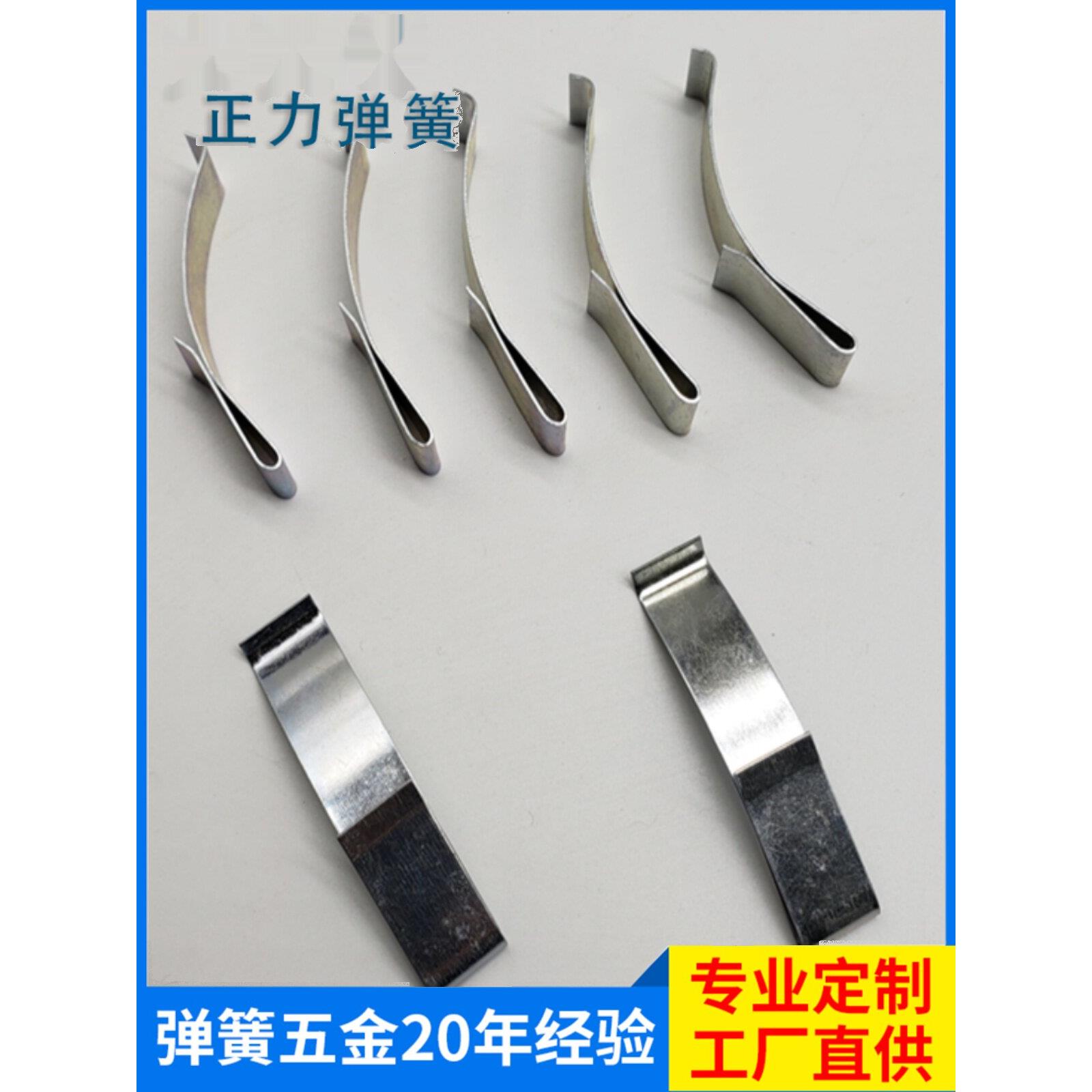 厂家直销瓷砖展示架弹簧片锰钢淬火弓弹片镀锌冲压件定制展示架弹