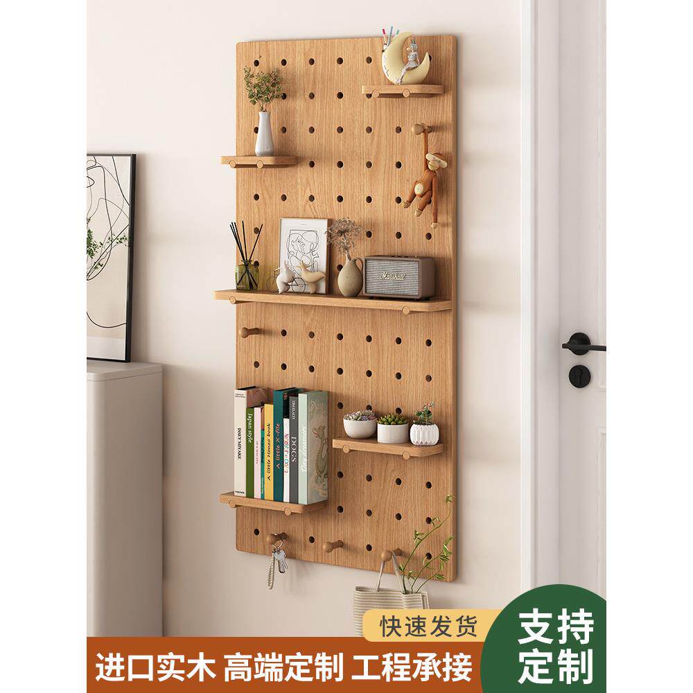 全实木洞洞板定制墙面上置物架壁挂收纳架隔板门口入户玄关展示架