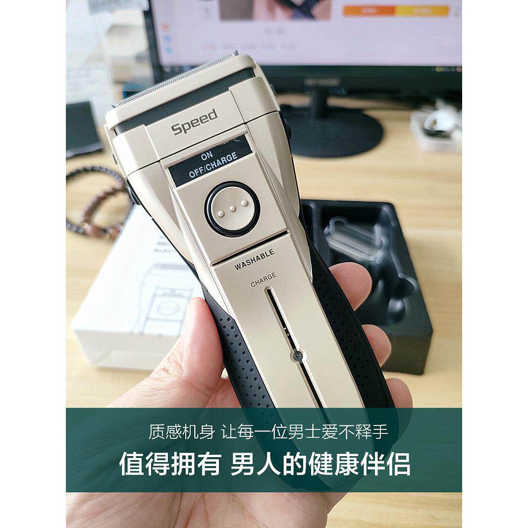 超力电动剃须刀男士往覆式刮胡刀USB充电便携水洗强劲胡须刀头网