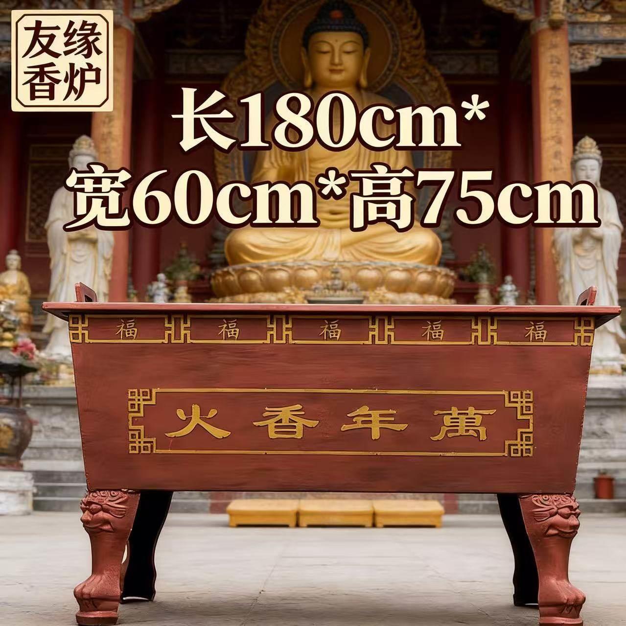 寺庙祠堂插香香炉铸铁镀锌板合制大号香炉方形焚纸炉四方炉鼎