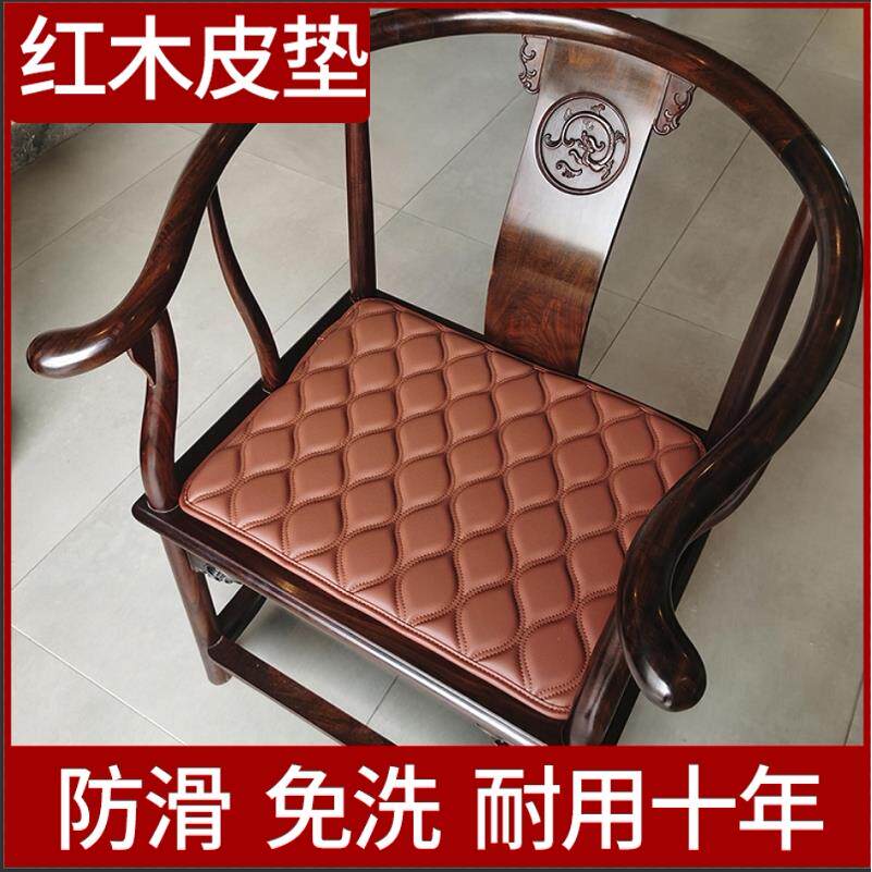 红木圈椅太师茶餐椅防滑坐垫中式罗汉床免洗高密度海绵皮垫子