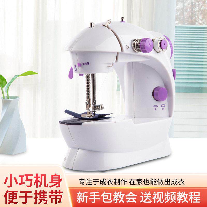 家用缝纫机小型电动家庭台式清仓老式旧车衣机迷你型儿童老款手动