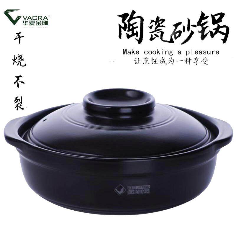 华夏金刚商用砂锅炖锅陶瓷锅明火家用耐高温炖汤煲汤锅不粘炖焖锅