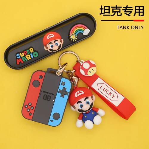 适用坦克300钥匙套TANK500hi4t壳400hi4t新能源汽车钥匙包扣硅胶