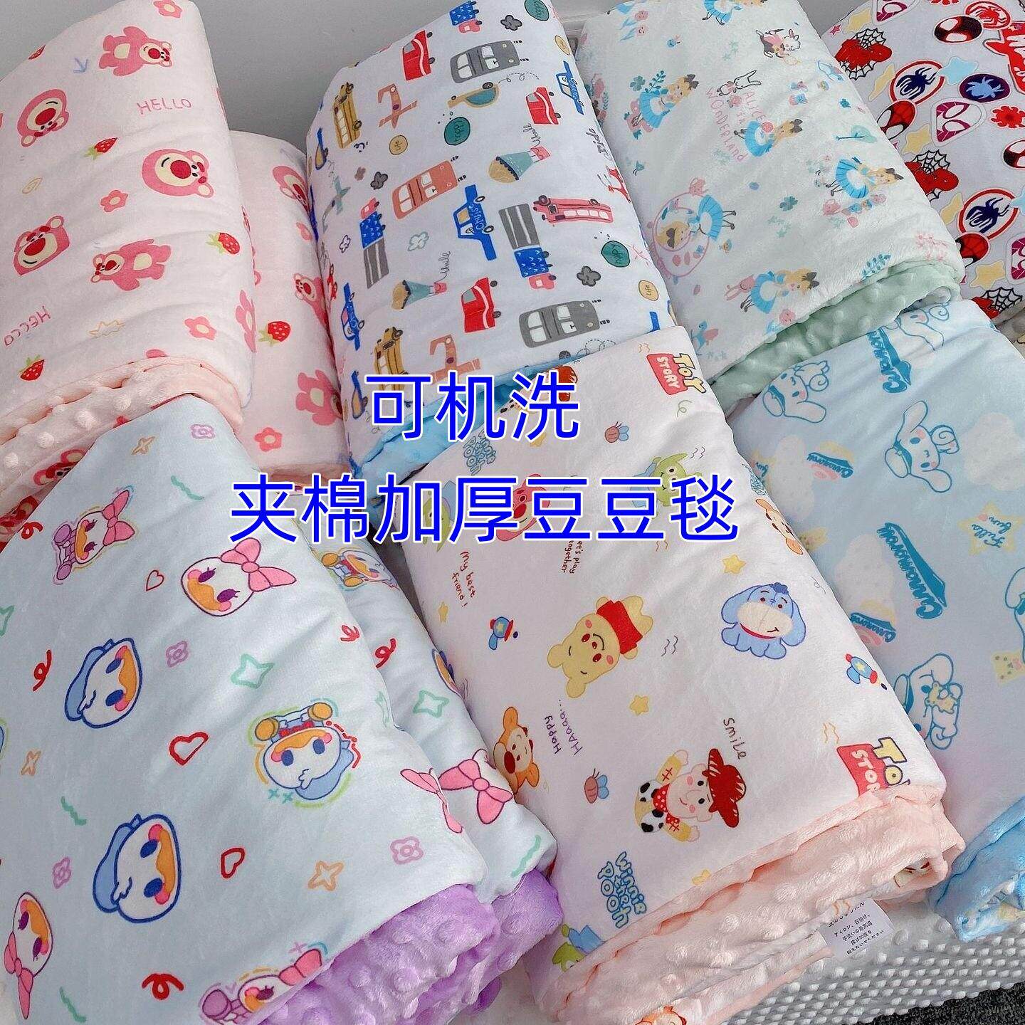 豆豆毯春秋款加厚豆豆绒毯安抚盖被婴儿秋冬保暖无萤光幼儿园被子