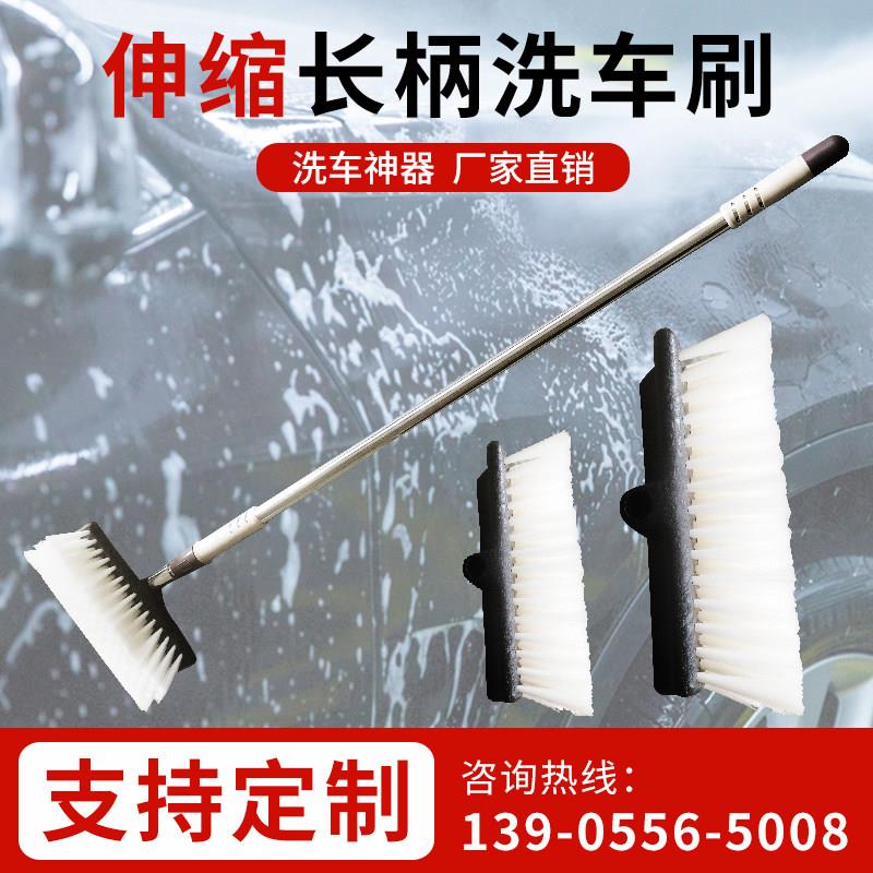 加长伸缩软毛洗车刷子客车专用洗车毛刷清洗汽车货车纳米洗车工具