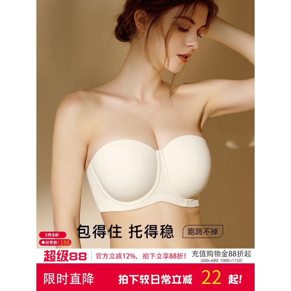 一家缘无肩带美背内衣聚拢防滑光面抹胸无痕胸罩女大码文胸防下垂