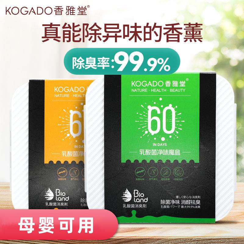 汽车香水汽车香膏车用固体香盒持久淡香内装饰用品香薰座摆件