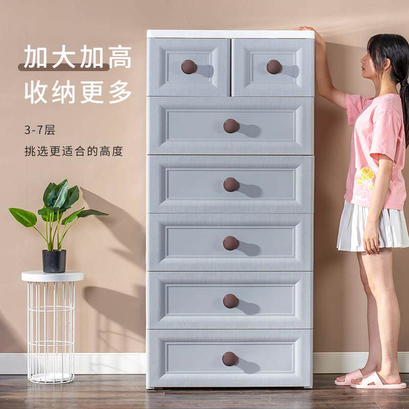 特大号抽屉式收纳柜儿童宝宝衣柜塑料储物柜客厅置物柜卧室床头柜