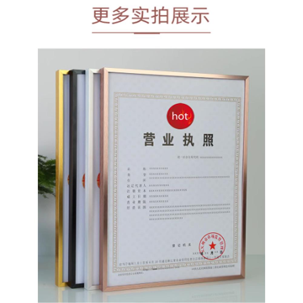 铝合金相框画框装裱广告框制度框海报框挂墙证书框