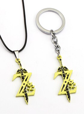 塞尔达传说周边荒野之息钥匙扣盾合金挂件戒指竖琴项链梅祖拉面具