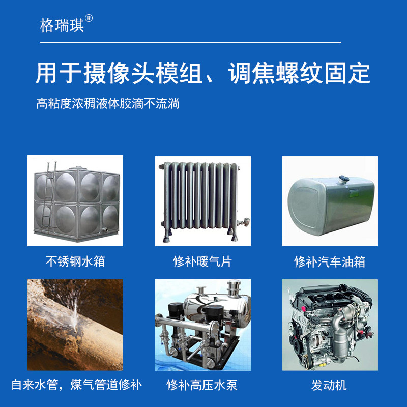 铸工胶金属修补剂铁水泥铸铁铝质不锈钢铜补漏神器防水堵漏神器,文具电教/文化用品/商务用品,胶水,淘宝优惠券,粉丝福利购,淘宝优惠卷