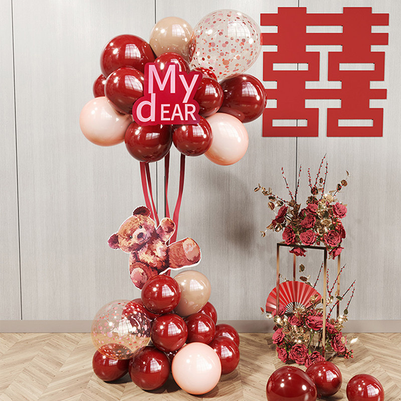 吾家婚品气球结婚布置婚房装饰场景喜庆订婚地飘支架落地婚礼婚庆,节庆用品/礼品,路引,淘宝优惠券,粉丝福利购,淘宝优惠卷
