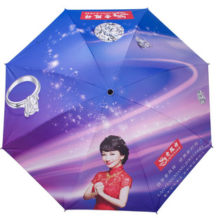 数码伞 印刷广告伞黑胶雨伞定制印图案热转印彩色伞渐变色LOGO印
