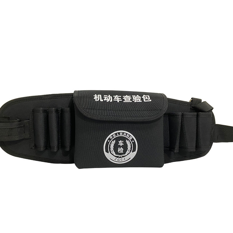 机动车外检查验包工具包查验腰包车管所检测站线车辆工具包检测,五金/工具,工具包,淘宝优惠券,粉丝福利购,淘宝优惠卷