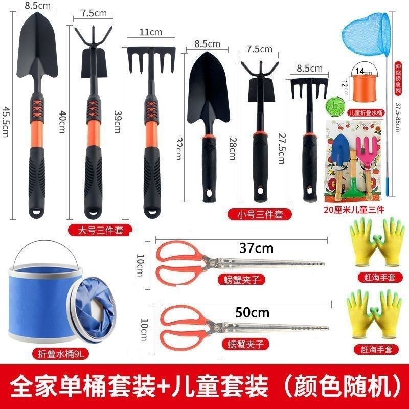 赶海工具套装儿童海边挖沙耙子神器蛤蜊专用铲子螃蟹夹子装备沙滩,鲜花速递/花卉仿真/绿植园艺,铲子,淘宝优惠券,粉丝福利购,淘宝优惠卷