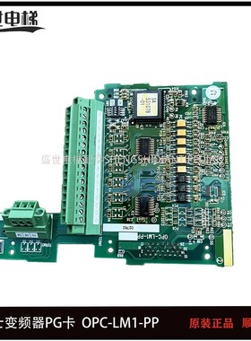 富士变频器PG卡SA537244-02 531078-01电梯分频同步卡OPC-LM1-PP