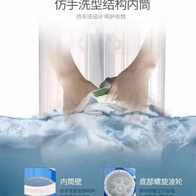 110v全自动洗脱一体迷你宝宝专用洗衣机婴儿家用小型洗袜子内衣裤