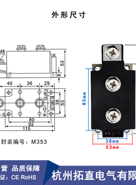 拓直可控硅晶闸管250A MFC250 MFC250A1600V MFC250-16可控硅整流