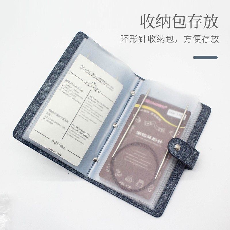 潮钩牌环形针织毛衣袖子不锈钢针环形针收纳包套餐手工循环棒针,居家布艺,针,淘宝优惠券,粉丝福利购,淘宝优惠卷