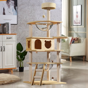 猫爬架木质猫窝猫树一体猫别墅猫咪抓板麻绳猫抓柱环保插接猫爬架