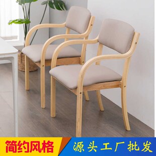 养老院餐椅猫抓皮实木带扶手靠背餐厅老人椅家用新款北欧轻奢椅子