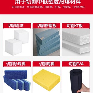 电热丝切割机泡沫切割神器雕刻刀珍珠棉包装手持电热开槽器保温板