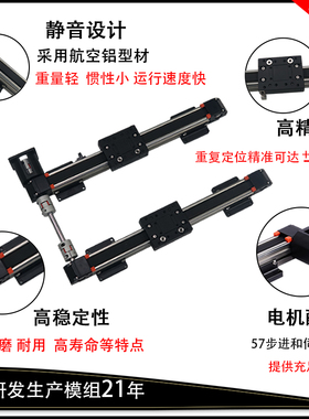 同步带直线电动数控双轴心滚轮导轨高速静音滑台模组TDS