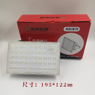独创照明投光灯简约超亮防水户外广告车间工地照明灯50W100W200W