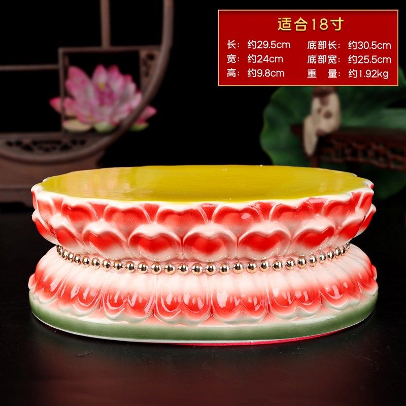 菩萨底座观音加高神像佛台莲花座莲花台观世音放小佛像的底座托架,家居饰品,桌面摆件,淘宝优惠券,粉丝福利购,淘宝优惠卷