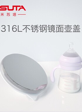 MISUTA米苏塔恒温调奶器婴儿热水壶冲泡奶粉冲奶机智能宝宝温奶暖