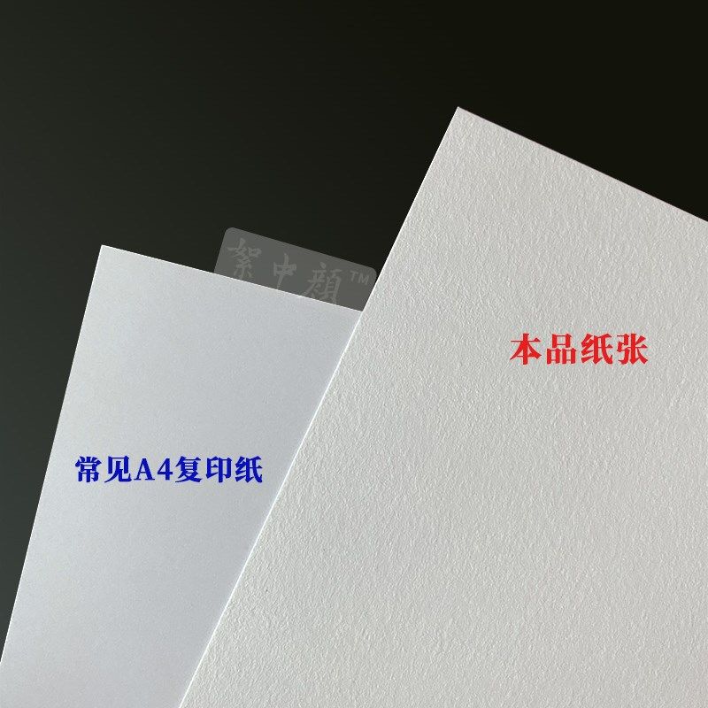 厚棉卡纸A4高白定制特种纸绘画名片卡片明信片请柬空白可打印,办公设备/耗材/相关服务,特种纸,淘宝优惠券,粉丝福利购,淘宝优惠卷