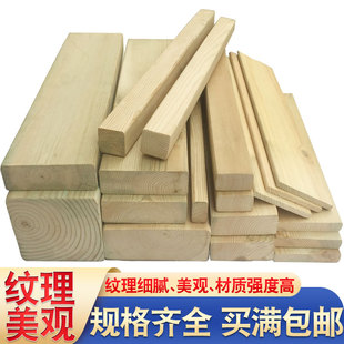 防腐木方木葡萄架立柱户外庭院阳台地板木板木材实木板材木屋凉亭