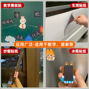 强力磁吸贴片A4软磁片橡胶磁铁贴片吸铁石磁力贴软磁铁带背胶磁贴