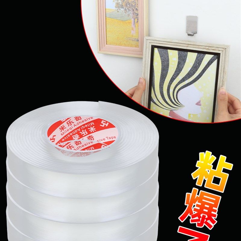 免钉胶强力免打孔固定瓷砖墙面无痕粘画相框木工专用玻璃胶水透明,基础建材,免钉胶,淘宝优惠券,粉丝福利购,淘宝优惠卷