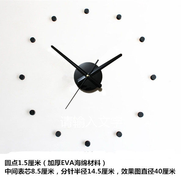 简约北欧风艺术挂钟 创意挂表时尚客厅静音钟表个性diy黏贴墙锺,家居饰品,挂钟,淘宝优惠券,粉丝福利购,淘宝优惠卷