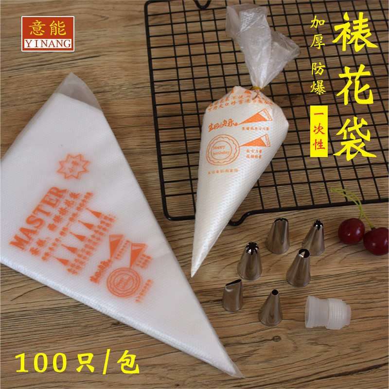 裱花袋挤面条婴儿溶豆曲奇饼干专用宝宝辅食工具大号一次性商用,厨房/烹饪用具,裱花嘴/裱花枪/裱花袋,淘宝优惠券,粉丝福利购,淘宝优惠卷