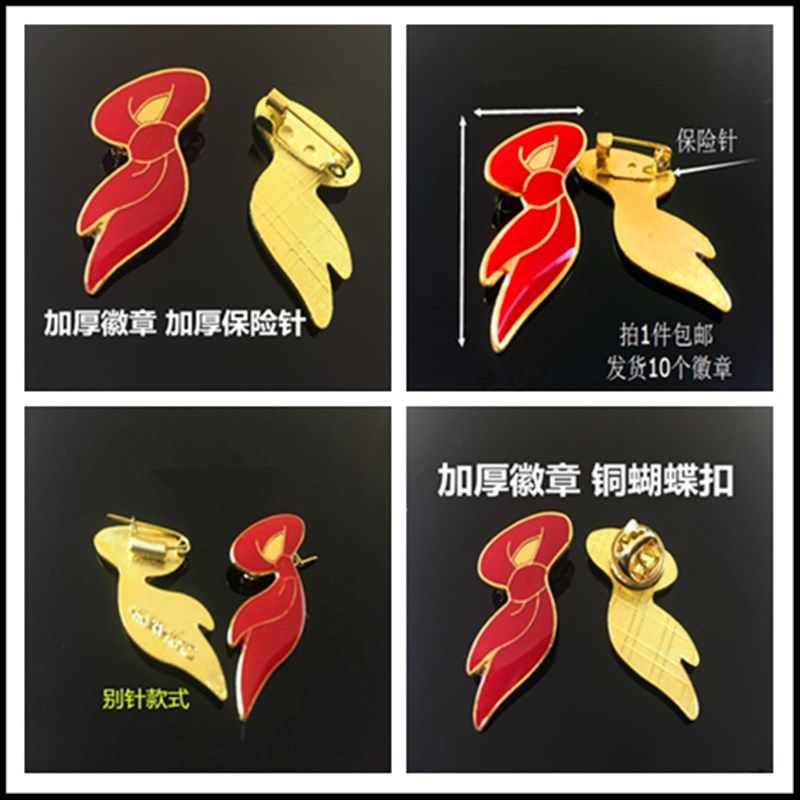 10个金属滴塑红领巾徽章 蝴蝶扣领巾胸牌 小学生团徽校徽队徽,文具电教/文化用品/商务用品,文创/手作/文化用品,淘宝优惠券,粉丝福利购,淘宝优惠卷
