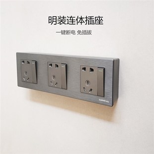 86型连身开关插座明装明线明盒联体多孔插排带开关独立控制20孔插