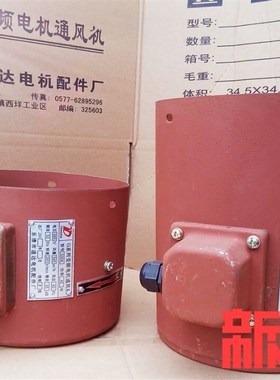 变频电机风扇通风机G-100BG100C 电动机加装电机降温风扇G-100 KW