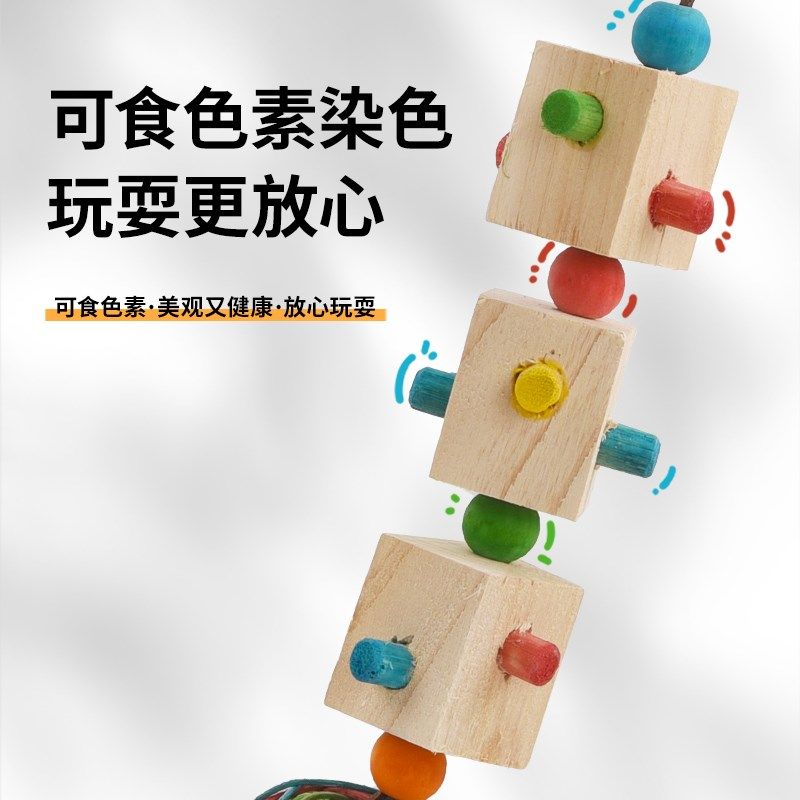 优嗖鹦鹉啃咬玩具藤球天然健康玉米叶木块挂串鸟笼造景解闷磨喙,宠物/宠物食品及用品,鸟玩具,淘宝优惠券,粉丝福利购,淘宝优惠卷