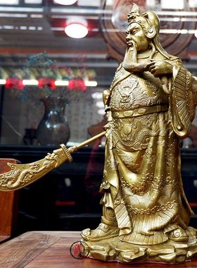 纯铜关公像武财神关二爷大刃摆件镇宅大号供奉神像店铺客厅办公室