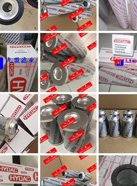 HYDAC贺德克液压滤芯  1271554